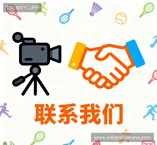 咨询支持